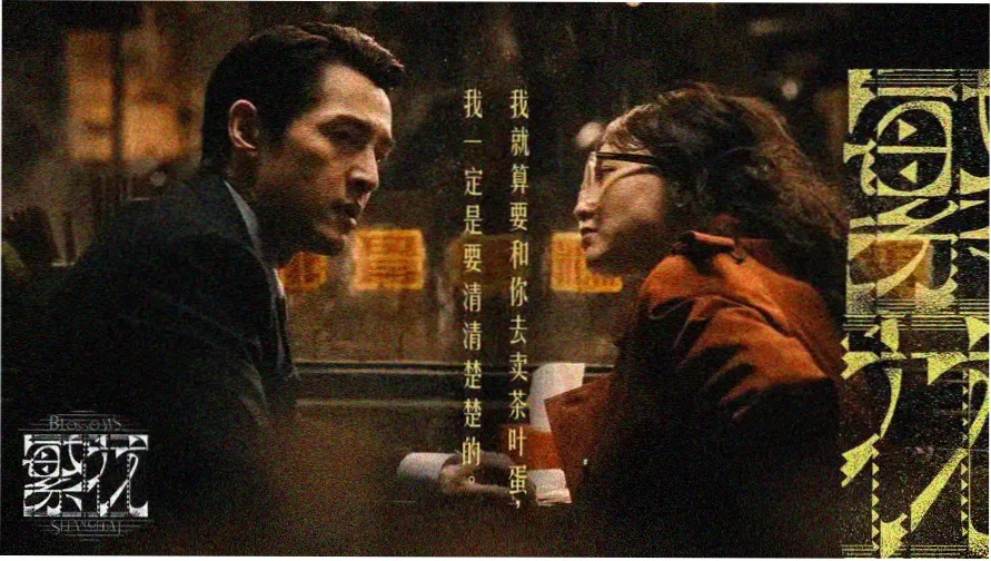 av超碰在线 热门影视推荐