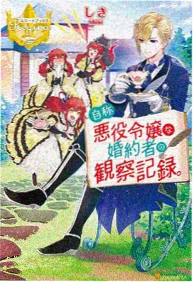 星穹铁道